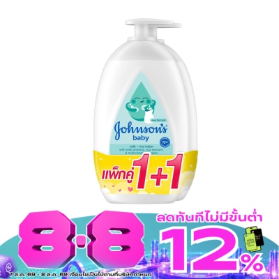 Johnson - Johnson's Baby Lotion Milk + Rice 500 Ml.Twin Pack image