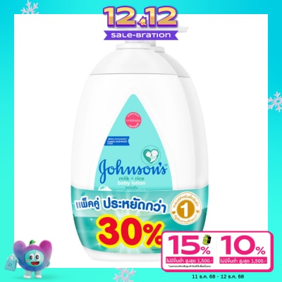 Johnson จอห์นสัน เบบี้ มิลค์ แอนด์ ไรซ์ โลชั่น 500 มล.แพคคู่