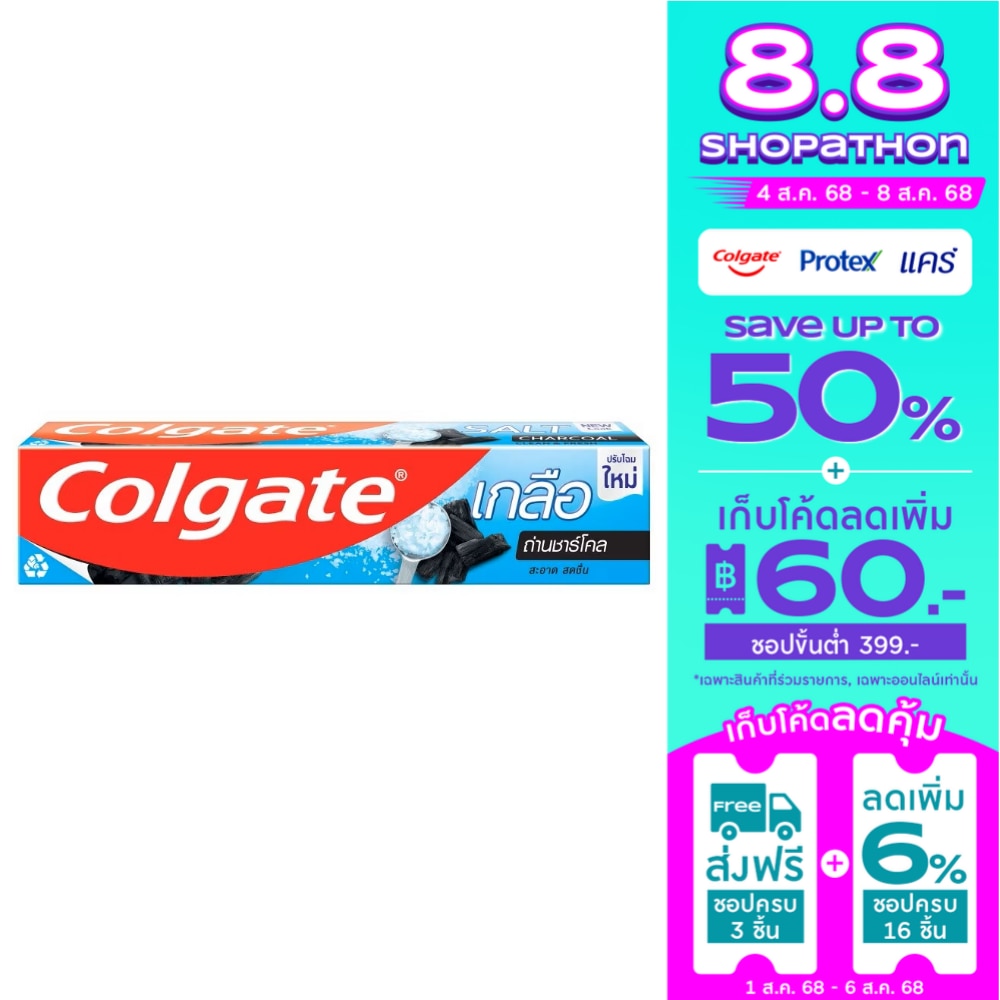 Colgate Colgate Toothpaste Salt Charcoal 150 G.