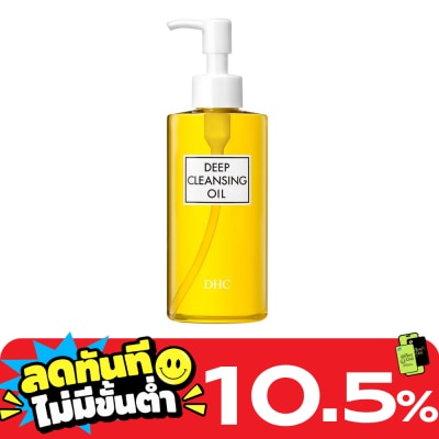 DHC DHC Deep Cleansing Oil (L) 200ml image