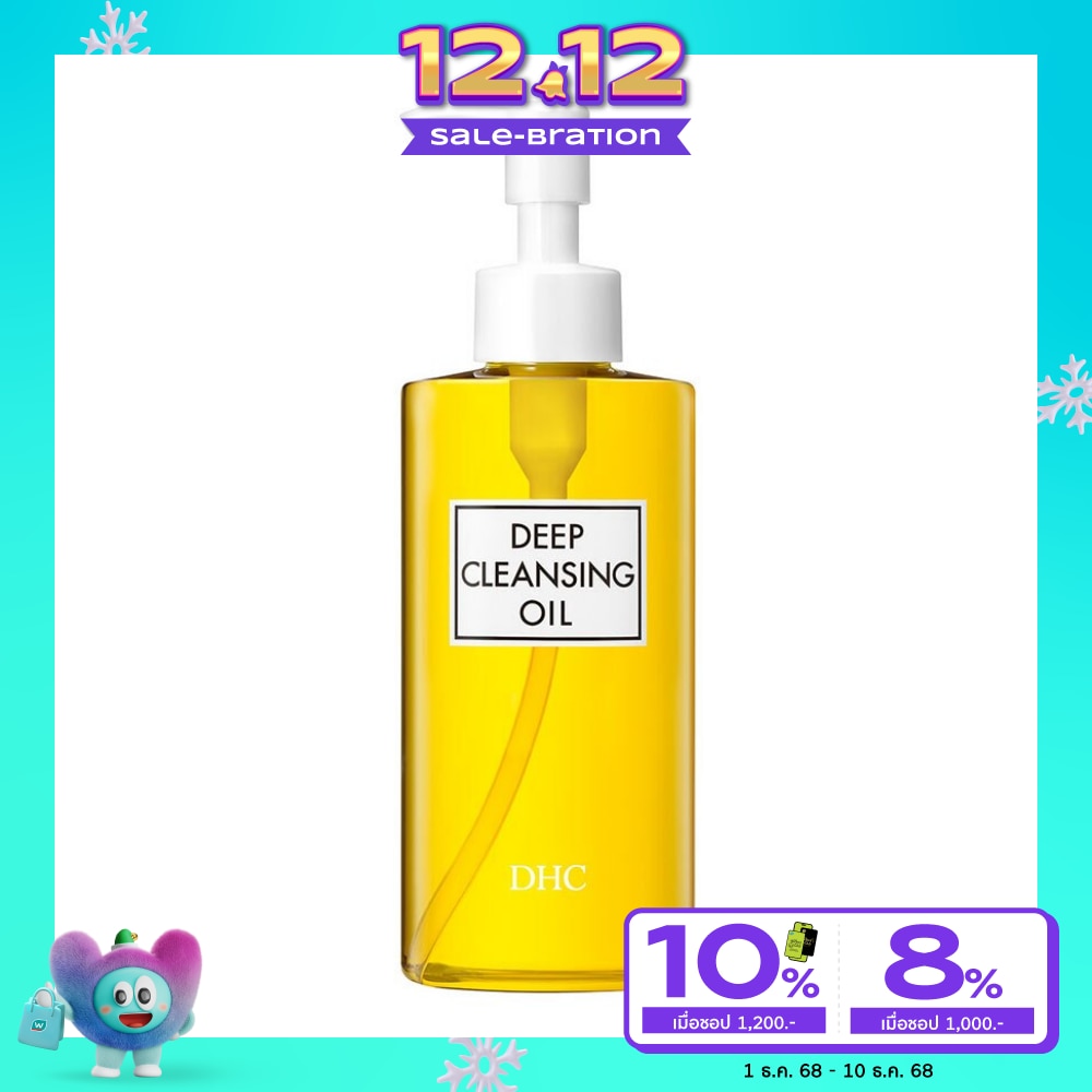 DHC Deep Cleansing Oil (L) 200ml