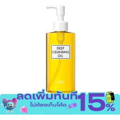 DHC ดีเอชซีดีพคลีนซิ่งออย 200มล image