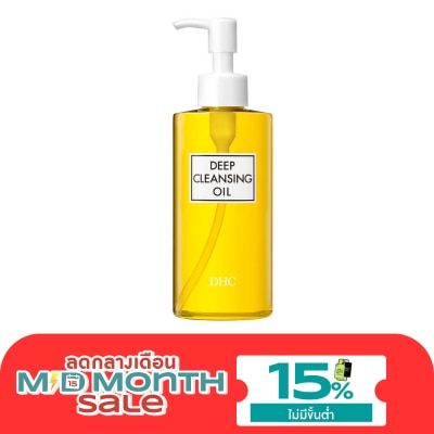 DHC DHC Deep Cleansing Oil (L) 200ml image