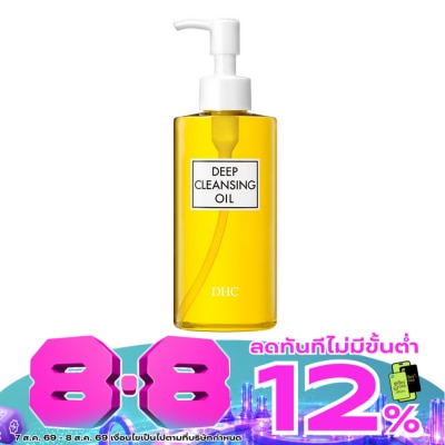 DHC - ดีเอชซีดีพคลีนซิ่งออย 200มล image