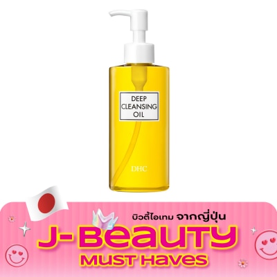 DHC DHC Deep Cleansing Oil (L) 200ml image