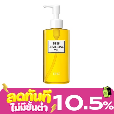 DHC DHC Deep Cleansing Oil (L) 200ml image