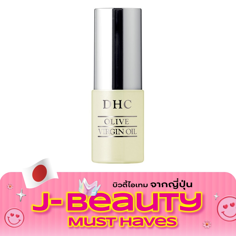 ดีเอชซี โอลิฟ เวอร์จิ้น ออย (เอสเอส) 7 มล. image
