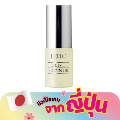 DHC - ดีเอชซีโอลีฟเวอร์จิ้นออย 7มล