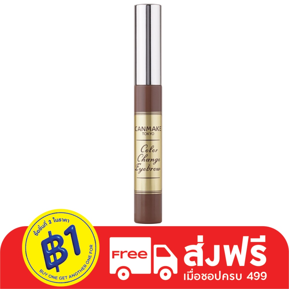 Canmake Canmake Color Change Eyebrow 4.9g 03