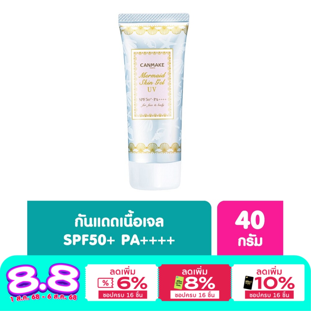 Canmake Canmake Mermaid Skin Gel UV 40g 01