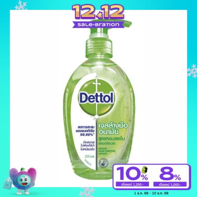 Dettol เดทตอล เจลล้างมืออนามัย 200 มล.