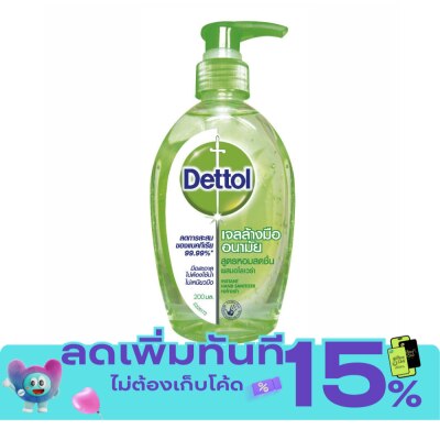 Dettol Dettol Instant Hand Sanitizer 200ml. image