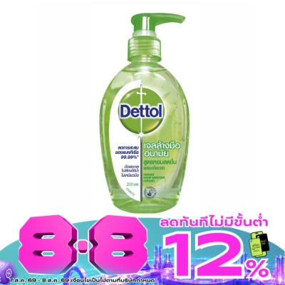 Dettol - เดทตอล เจลล้างมืออนามัย 200 มล. image