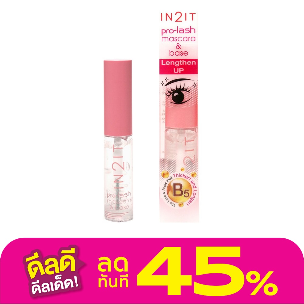 In 2 It IN2IT Pro-Lash Mascara  Base มาสคาร่าใส อินทูอิท แลช บราว โปร 6.5ก. PLM11