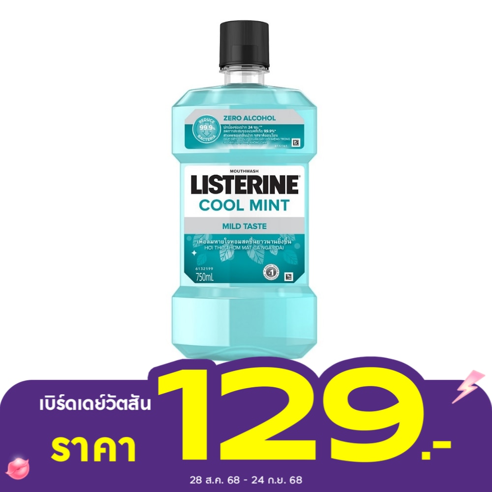 Listerine Mouthwash Cool Mint Zero Alcohol 750 Ml.