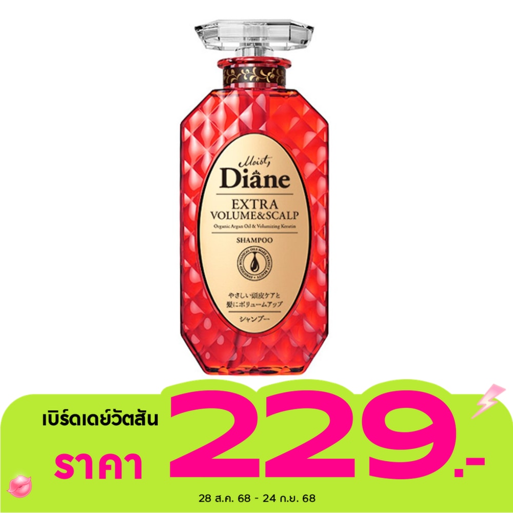 มอยส์ ไดแอน สกัลป์ แชมพู วอลลุ่ม แอนด์ สกัลป์ 450 มล.