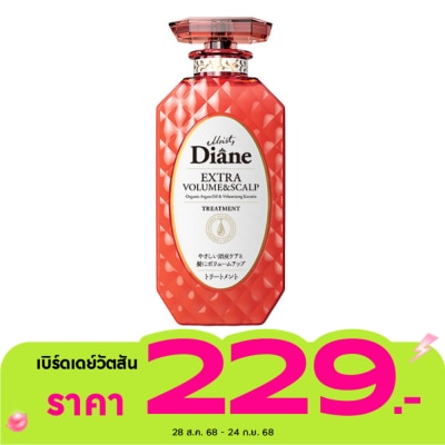 Moist Diane มอยส์ ไดแอน สกัลป์ ทรีทเมนท์ วอลลุ่ม แอนด์ สกัลป์ 450 มล.