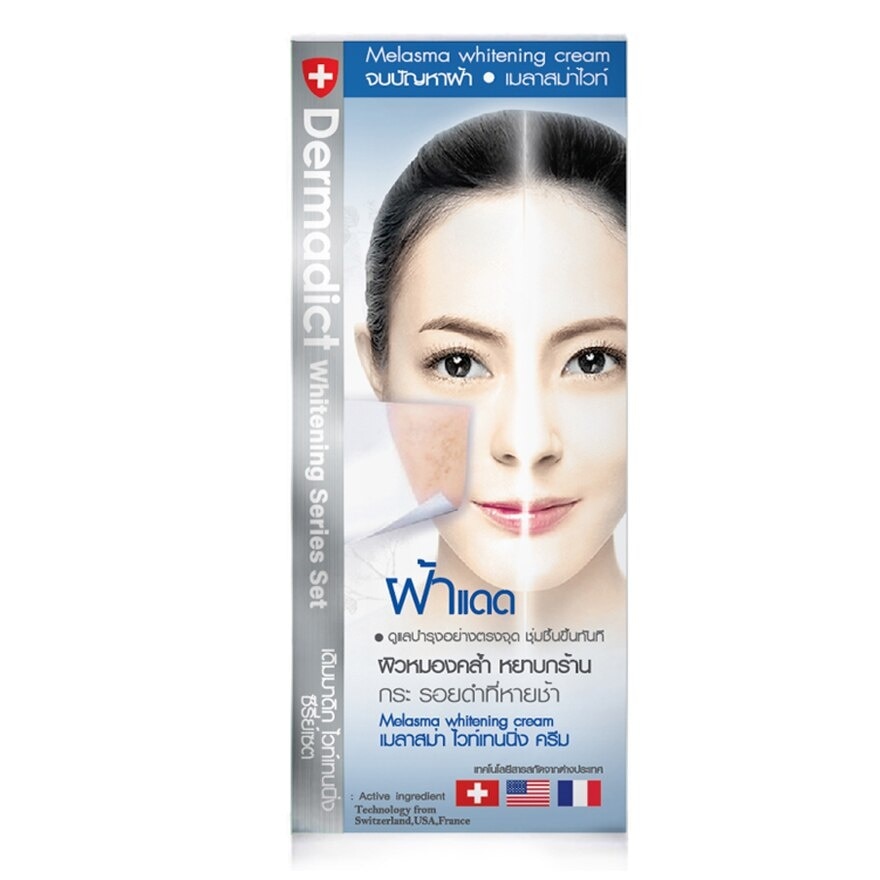 Dermadict Melasma Whitening Cream 12 g.