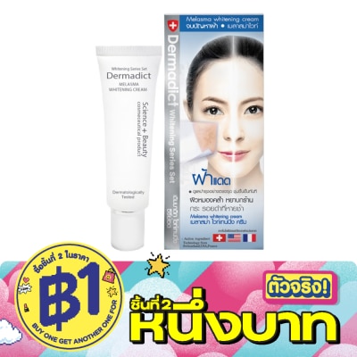 Dermadict - Dermadict Melasma Whitening Cream 12 g. image