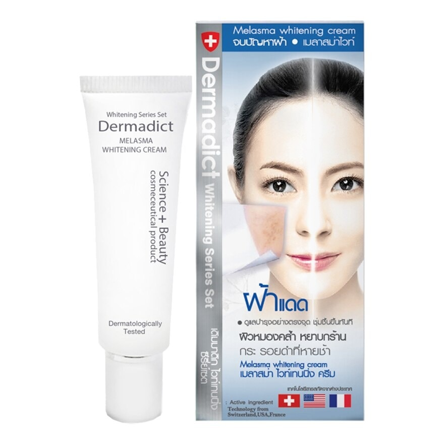 Dermadict Melasma Whitening Cream 12 g.