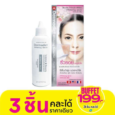 Dermadict เดิมมาดิก ไวท์เทนนิ่ง ซีรั่ม