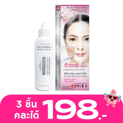 Dermadict - DERMADICT WHITENING SERUM