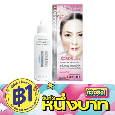 Dermadict - DERMADICT WHITENING SERUM image