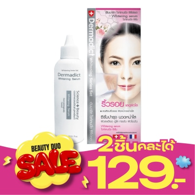 Dermadict DERMADICT WHITENING SERUM image