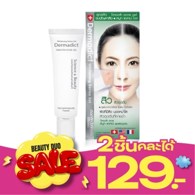 Dermadict Dermadict smooth acne control image