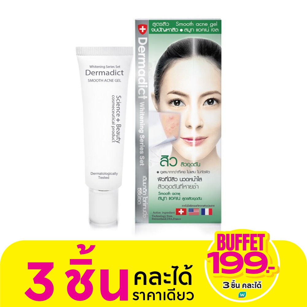 Dermadict smooth acne control