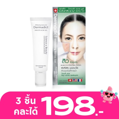 Dermadict - Dermadict  smooth acne control