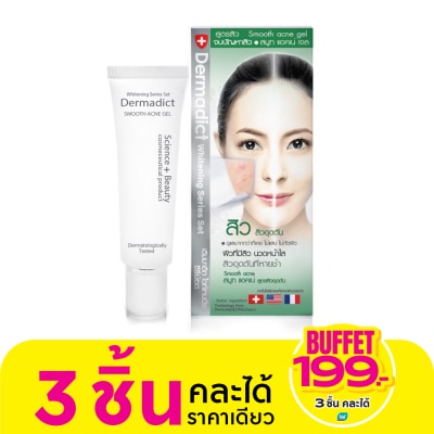 Dermadict Dermadict  smooth acne control