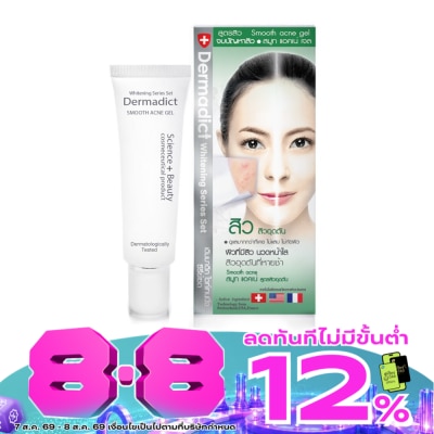 Dermadict - เดิมมาดิก สมูทแอคเน่คอลโทล image