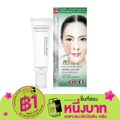 Dermadict เดิมมาดิก สมูทแอคเน่คอลโทล