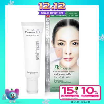 Dermadict เดิมมาดิก สมูทแอคเน่คอลโทล