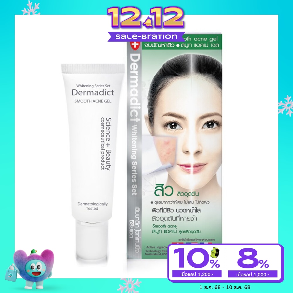 Dermadict  smooth acne control