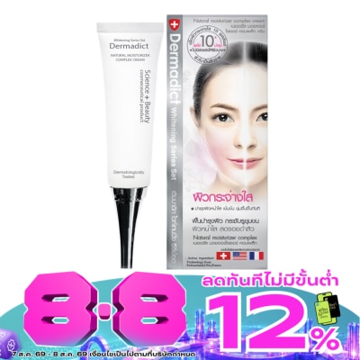 Dermadict - DERMADICT NATURAL MOISTURIZER COMPLEX image