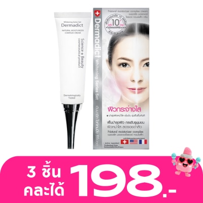 Dermadict - DERMADICT NATURAL MOISTURIZER COMPLEX