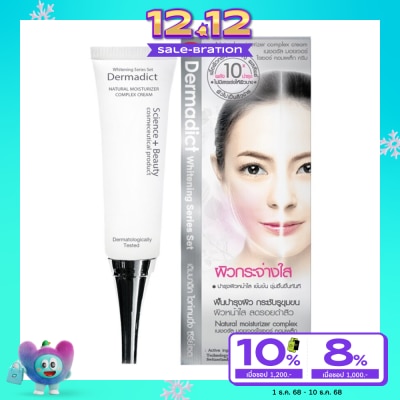 Dermadict DERMADICT NATURAL MOISTURIZER COMPLEX