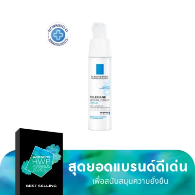 Laroche-Posay ลาโรชโพเซย์โทเลเรียนอัลต้า 40มล