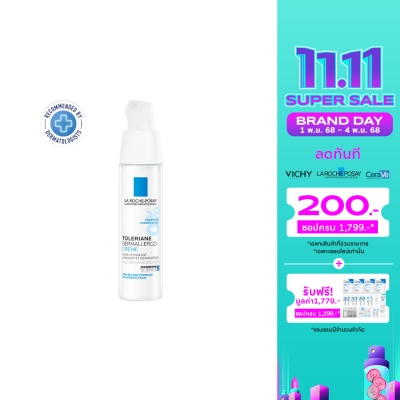 Laroche-Posay ลาโรชโพเซย์โทเลเรียนอัลต้า 40มล