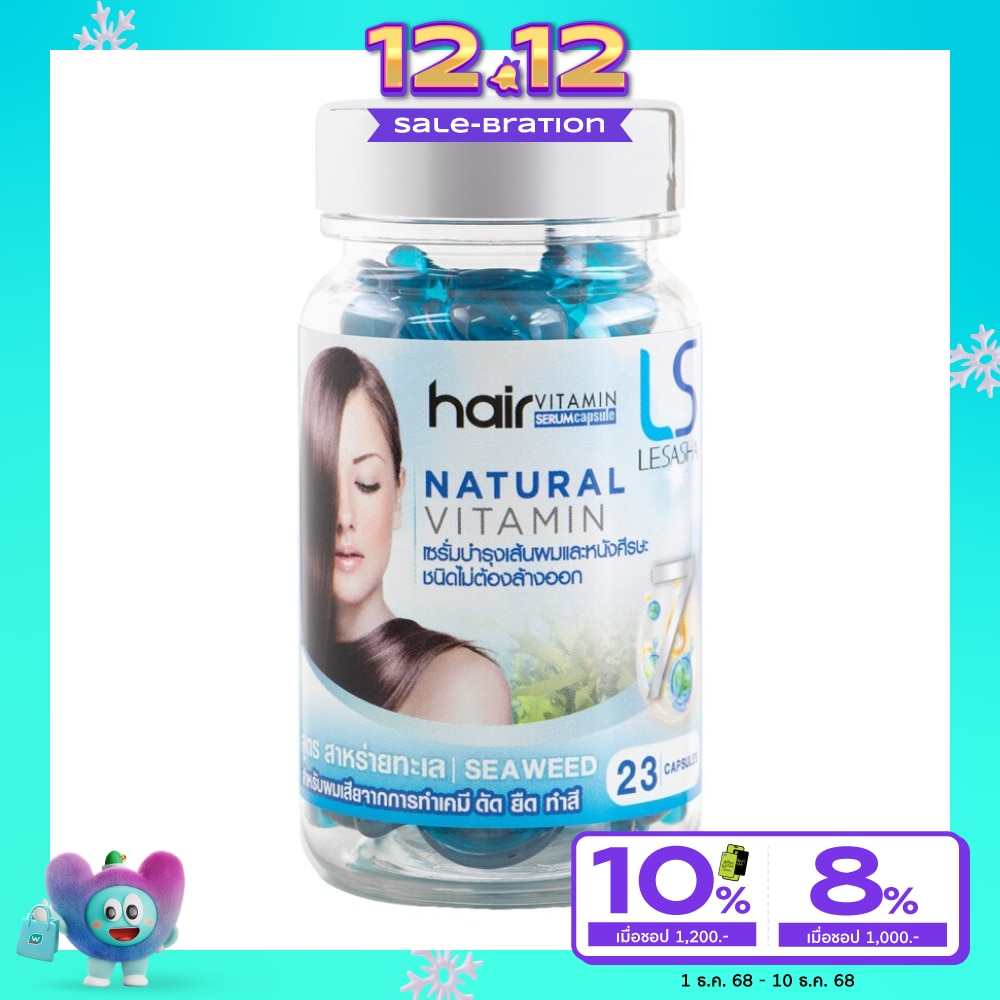Le Sasha Hair Vitamin Serum Capsules Seaweed 23 Capsules