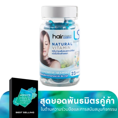 Le Sasha เลอซาช่า วิตามินบำรุงเส้นผม สูตรสาหร่ายทะเล 23 แคปซูล