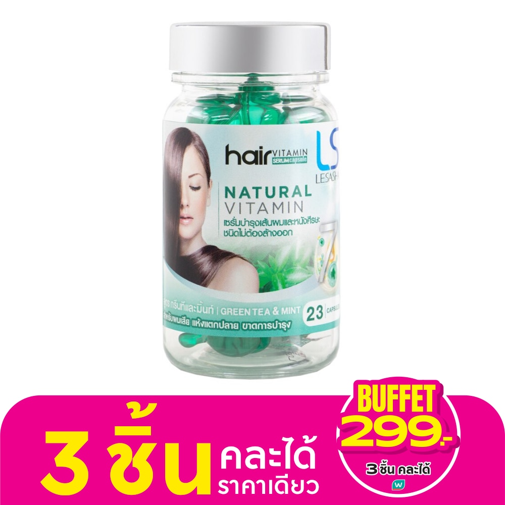 เลอซาช่า วิตามินบำรุงเส้นผม สูตรกรีนที แอนด์ มิ้นท์ 23 แคปซูล