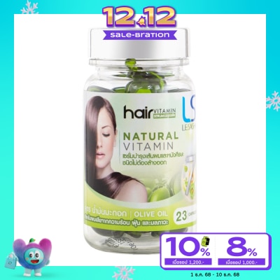 Le Sasha เลอซาช่าวิตามินผม23เม็ดโอลีฟออย