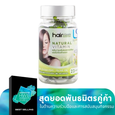 Le Sasha เลอซาช่าวิตามินผม23เม็ดโอลีฟออย