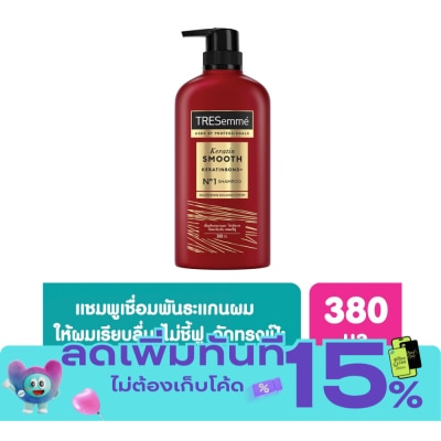 Tresemme TRESemme Shampoo Keratin Smooth 380 Ml. ยาสระผม แข็งแรง เรียบลื่น ลดผมชี้ฟู image