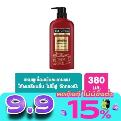 Tresemme - TRESemme Shampoo Keratin Smooth 380 Ml. ยาสระผม แข็งแรง เรียบลื่น ลดผมชี้ฟู image