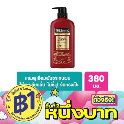 Tresemme - TRESemme Shampoo Keratin Smooth 380 Ml. ยาสระผม แข็งแรง เรียบลื่น ลดผมชี้ฟู image