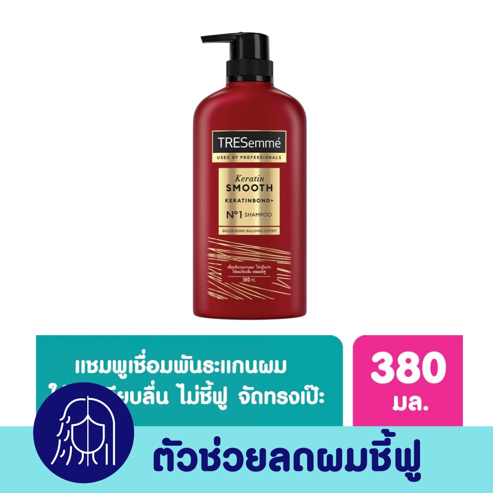 เทรซาเม่ แชมพู เคราติน สมูท 380 มล. ยาสระผม แข็งแรง เรียบลื่น ลดผมชี้ฟู image